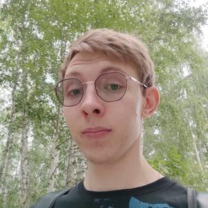 Валерий, 19 лет, Озерск