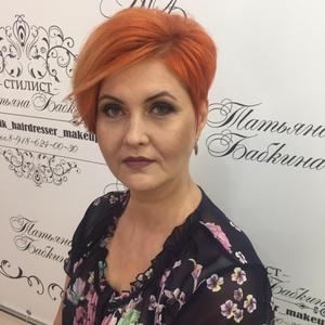Ирина, 41 год, Пятигорск