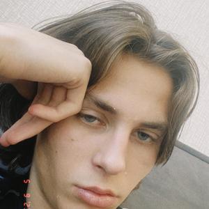 Артем, 19 лет, Москва