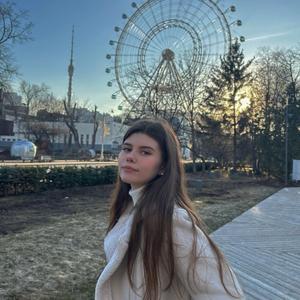 Елизавета, 22 года, Москва