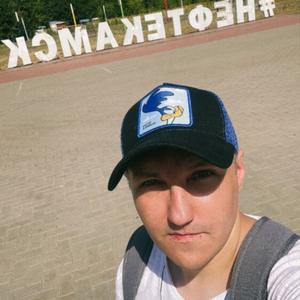 Парни в Нефтекамске: Сергей, 33 - ищет девушку из Нефтекамска