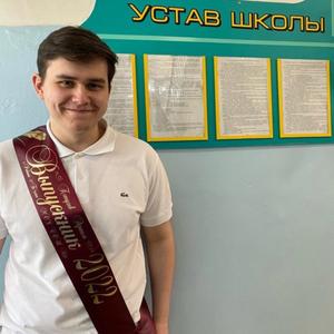 Артем, 20 лет, Рыбинск