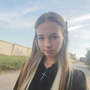 Алина, 18 лет, Красноярск