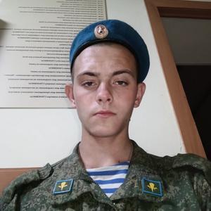 Кирилл, 19 лет, Тула