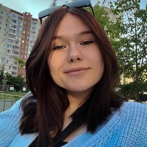 Вероника, 19 лет, Подольск
