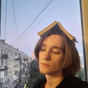 Захар, 24 года, Санкт-Петербург