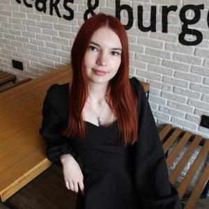 Анна, 20 лет, Новосибирск