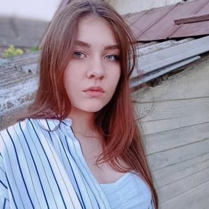 Александра, 20 лет, Волгоград