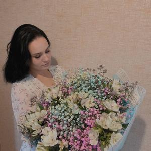 Arina, 22 года, Москва