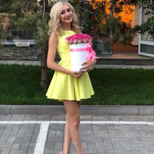 Анастасия, 25 лет, Томск