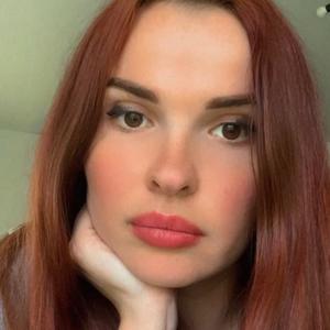 Анна, 35 лет, Троицк