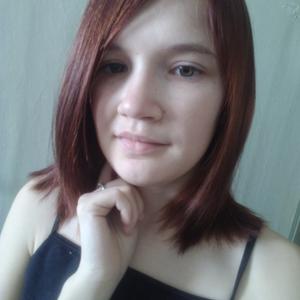 София, 22 года, Омск
