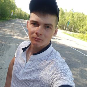 Александр, 29 лет, Хабаровск
