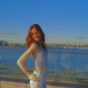 Диляра, 18 лет, Казань
