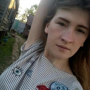 Регина, 23 года, Цивильск