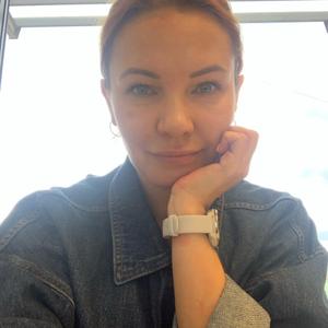 Ольга, 35 лет, Москва