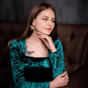 Ольга, 24 года, Екатеринбург
