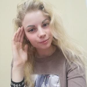Алиса, 24 года, Ярославль