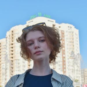 Лидия, 20 лет, Оренбург