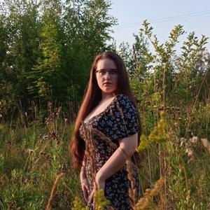 Александра, 19 лет, Пермь
