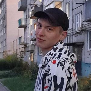 Константин, 20 лет, Москва