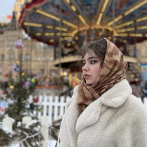 Amelia, 19 лет, Москва
