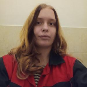 Мария, 19 лет, Москва