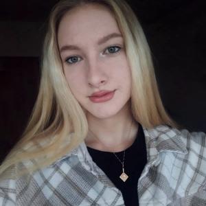 Ольга, 20 лет, Армавир