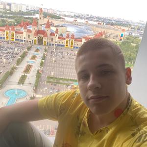 Даниил, 23 года, Москва