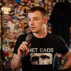 Александр, 34 года, Екатеринбург