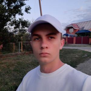 Александр, 18 лет, Ростов-на-Дону