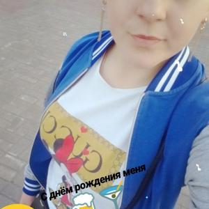 Галина, 24 года, Каменское