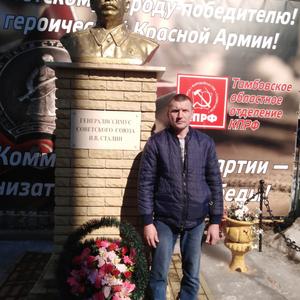 Дмитрий, 44 года, Кирсанов