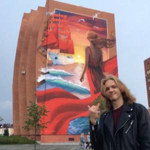 Парни в Северске: Ярослав, 21 - ищет девушку из Северска